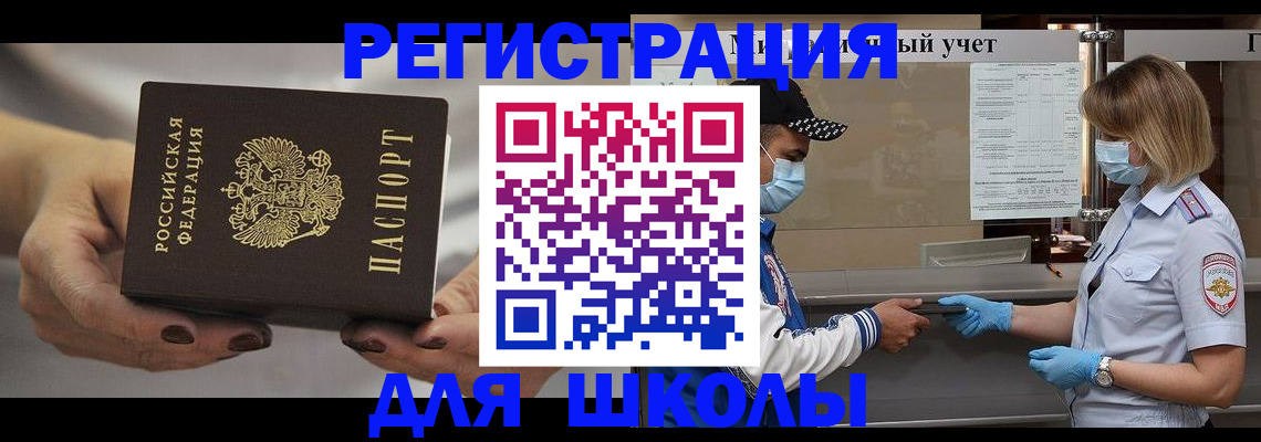 пропишу в квартире в Купино