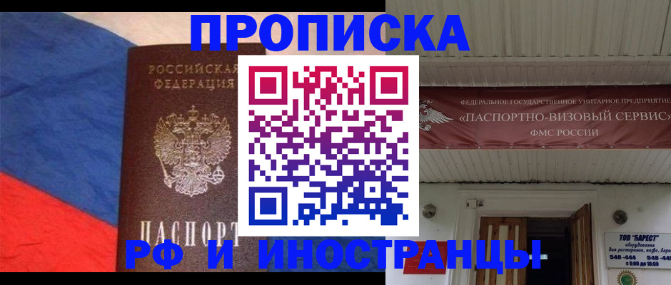 форма 3 в Купино